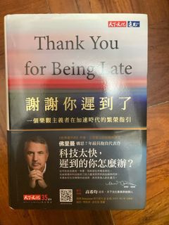（分類：）位於 。 由 dauyeah 提交（商品編號 1384774235，圖片 1）。簡介： 。