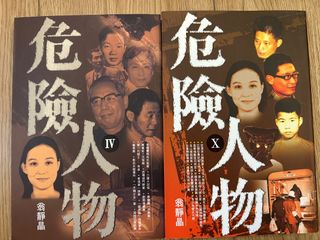 （分類：）位於 。 由 eddiesheeta 提交（商品編號 1384657912，圖片 1）。簡介： 。