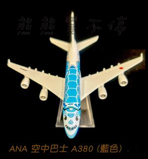 由 toy_model_planes (刊登 ID 1384744201，圖片 1) 提交，位於 的 (類別：)，說明：。