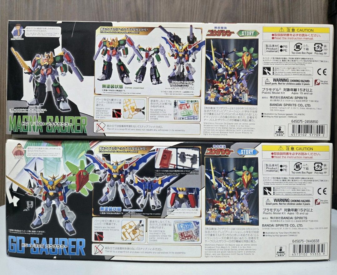 Bandai HG 1/300 Go-Saurer & Magna-Saurer Model Kits (Category: Gundam Model Kits) located in Singapore. Submitted by toyhavensg (Listing ID 1384640266, Image 3). Description: Brand new, unassembled model kits. Box not sealed but all runners are sealed. Price is for the set of two. Collect at Pasir Ris..