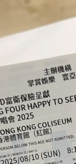 （分類：）位於 。 由 tdmun 提交（商品編號 1384738322，圖片 1）。簡介： 。