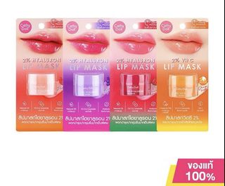 泰國熱賣🔥Cathy Doll lip mask唇膜🇹🇭泰國化妝品護膚品代購🇹🇭64245148891650110