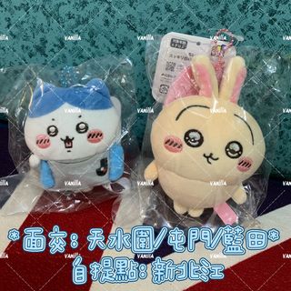 （分類：）位於 。 由 vanillahot 提交（商品編號 1384824238，圖片 1）。簡介： 。