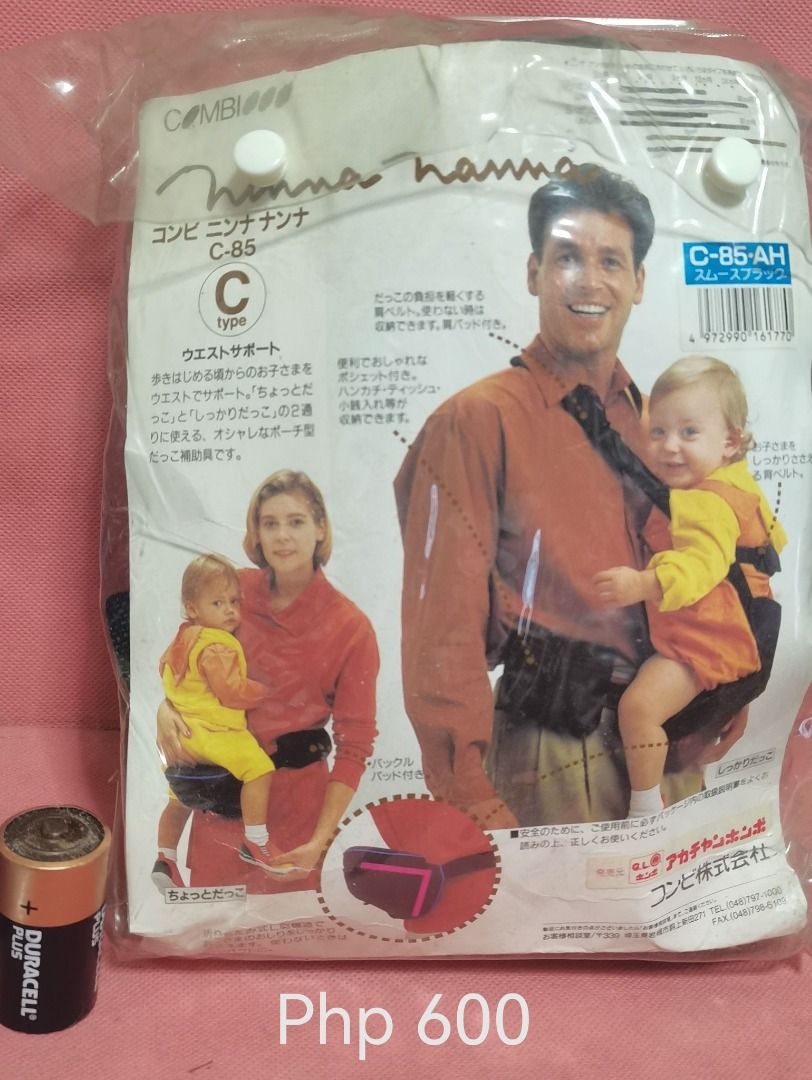 Combi Type C Baby Carrier (Category: Carriers & Slings) located in Los Banos. Submitted by princessbotique (Listing ID 1384788939, Image 1). Description: Combi Type C Baby Carrier Only Php 600 See pix for details Pls pm for more details Please add shipping fee From Los Banos Laguna Meetups per arrangement MOP GCash first to pay basis Pm if interested Please Like and Follow.