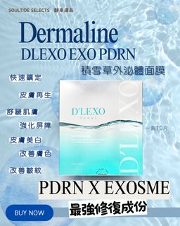 韓國Dermaline D'LEXO 積雪草外泌體面膜EXO PDRN MASK (一盒10片)64239926302339110