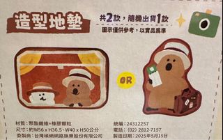 由 world86777 (刊登 ID 1384743800，圖片 1) 提交，位於 的 (類別：)，說明：。