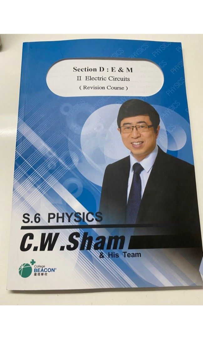 DSE Physics Cw sham Notes with core and electives （分類：補充練習）位於 Hong Kong。 由 babawinwin 提交（商品編號 1384743704，圖片 1）。簡介： DSE Physics CW sham Notes With Core and Electives 一套notes，自學必備，歡迎dm 二手資源，抄齊筆記，非全新物品。