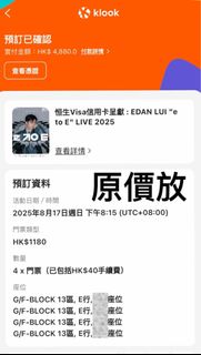 （分類：）位於 。 由 hashdrowns1368 提交（商品編號 1384793519，圖片 1）。簡介： 。