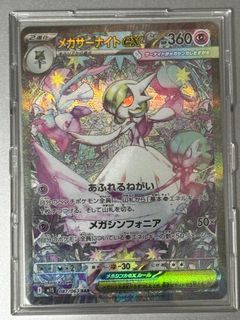 (Category: ) located in . Submitted by toyfactory (Listing ID 1384807489, Image 1). Description: .