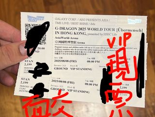 （分類：）位於 。 由 tickicks 提交（商品編號 1384735519，圖片 1）。簡介： 。