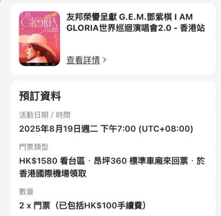 （分類：）位於 。 由 Once3v3 提交（商品編號 1384747870，圖片 1）。簡介： 。