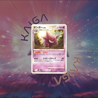 (Category: ) located in . Submitted by k.aiga (Listing ID 1384738957, Image 1). Description: .