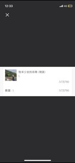 由 helen0306 (刊登 ID 1384813159，圖片 1) 提交，位於 的 (類別：)，說明：。