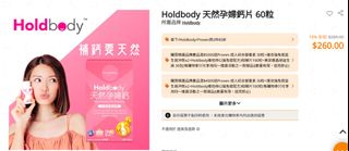 （分類：）位於 。 由 catherine07188888 提交（商品編號 1384647402，圖片 1）。簡介： 。