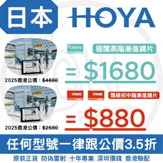 （分類：）位於 。 由 propt_jaychan 提交（商品編號 1384730873，圖片 1）。簡介： 。