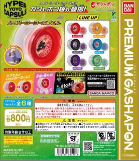 （分類：）位於 。 由 fanukki 提交（商品編號 1384776598，圖片 1）。簡介： 。