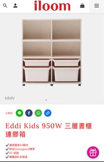 （分類：）位於 。 由 maymaylo507 提交（商品編號 1384735288，圖片 1）。簡介： 。