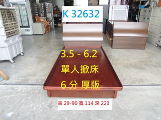 由 tp_3030 (刊登 ID 1384717595，圖片 1) 提交，位於 的 (類別：)，說明：。