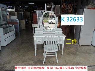 由 tp_3030 (刊登 ID 1384719021，圖片 1) 提交，位於 的 (類別：)，說明：。