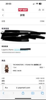 （分類：）位於 。 由 iam6siu 提交（商品編號 1384762814，圖片 1）。簡介： 。