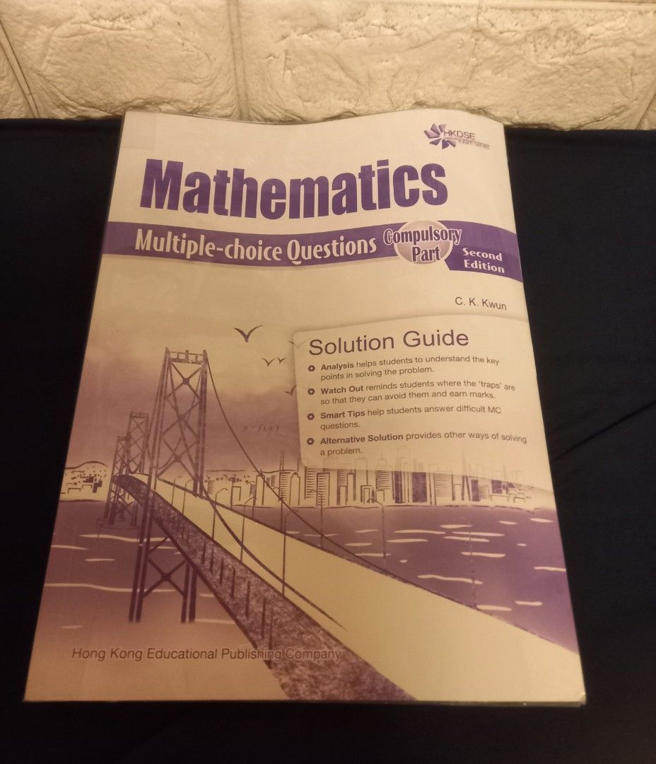 Maths Exercise （分類：教科書）位於 Hong Kong。 由 mikiada 提交（商品編號 1384766145，圖片 3）。簡介： 裏面幾乎全新， 沒有劃花的痕跡， 而且有用包書膠保護， 十分新淨 55元一本, 150元三本。
