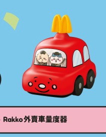 （分類：）位於 。 由 mvac3 提交（商品編號 1384826049，圖片 1）。簡介： 。