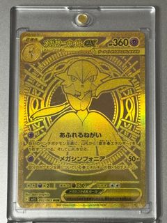 (Category: ) located in . Submitted by toyfactory (Listing ID 1384808352, Image 1). Description: .