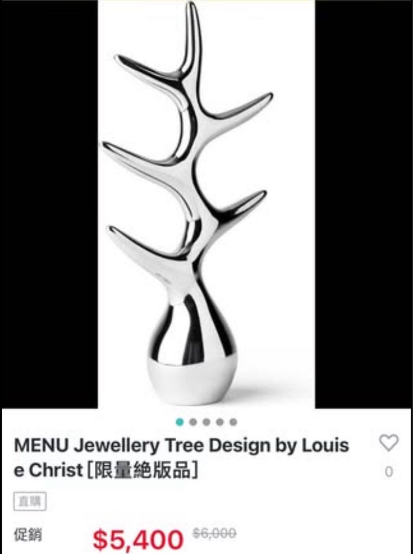 MENU Jewellery Tree Design by Louise Christ [限量絶版品], 家具及