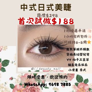 （分類：）位於 。 由 l.l.beauty 提交（商品編號 1384772877，圖片 1）。簡介： 。