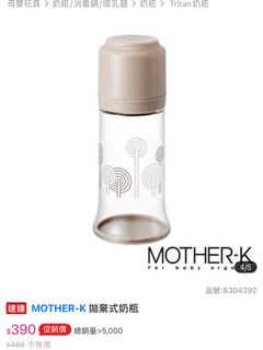由 pity1210 (刊登 ID 1384638960，圖片 1) 提交，位於 的 (類別：)，說明：。