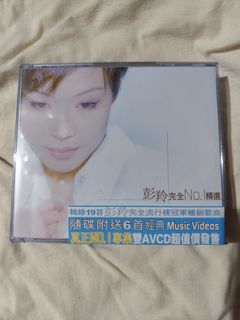 陳奕迅 Eason Chan Eason 4 A Change & Hits 4 A Change & Hits (新曲+ 精選) - Compilation by Eason Chan