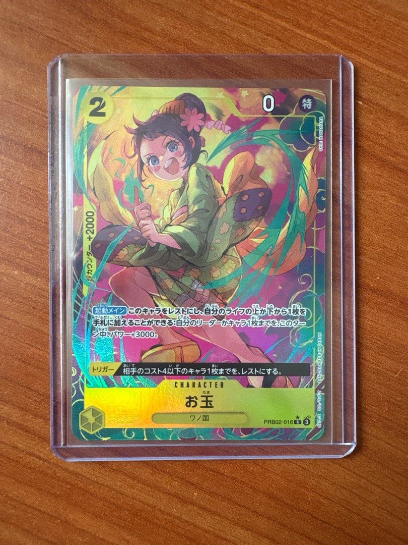 One Piece TCG PRB02 - Otama Alternate Art - PRB02-016, Hobbies
