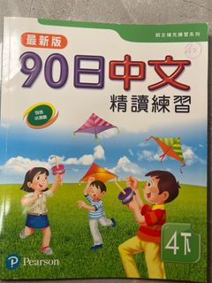 （分類：）位於 。 由 jeff.tangky 提交（商品編號 1384807812，圖片 1）。簡介： 。