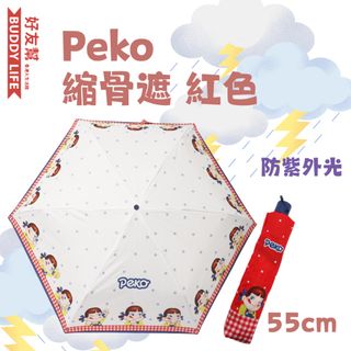 （分類：）位於 。 由 buddylifestore 提交（商品編號 1384692642，圖片 1）。簡介： 。