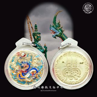 (Category: ) located in . Submitted by yishunbuddhistmaster (Listing ID 1384721524, Image 1). Description: .