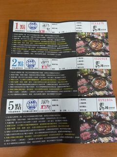 由 andychu6831 (刊登 ID 1384687058，圖片 1) 提交，位於 的 (類別：)，說明：。