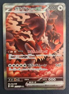 (Category: ) located in . Submitted by hbh001 (Listing ID 1384657527, Image 1). Description: .