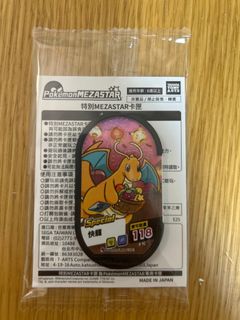 （分類：）位於 。 由 legendarynewbiepy 提交（商品編號 1384712060，圖片 1）。簡介： 。