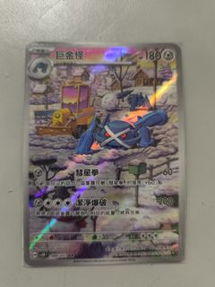 （分類：）位於 。 由 daifeima 提交（商品編號 1384787500，圖片 1）。簡介： 。