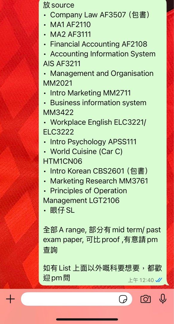 PolyU - A range source （分類：教科書）位於 Hong Kong。 由 smf2264 提交（商品編號 1347619627，圖片 2）。簡介： 放A range source •⁠ ⁠Company Law AF3507 （包書） •⁠ ⁠MA1 AF2110 •⁠ ⁠MA2 AF3111 •⁠ ⁠Financial Accounting AF2108 •⁠ Accounting Information System AIS AF3211 •⁠ ⁠Management and Organisation MM2021 •⁠ ⁠Intro Marketing MM2711 •⁠ ⁠Business information system MM3422 •⁠ ⁠Workplace English ELC3221/ ELC3222 •⁠ ⁠Intro Psychology APSS111 •⁠ ⁠World Cuisine (Car C) HTM1CN06 •⁠ ⁠Intr