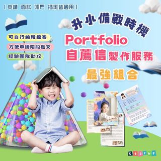 （分類：）位於 。 由 ARTISTAR_hk 提交（商品編號 1384791884，圖片 1）。簡介： 。