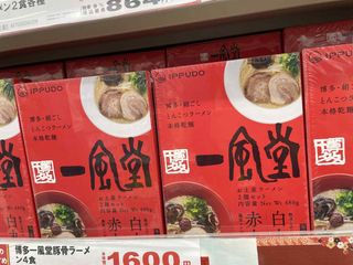 (Category: ) located in . Submitted by nihon_finds.ph (Listing ID 1384761129, Image 1). Description: .