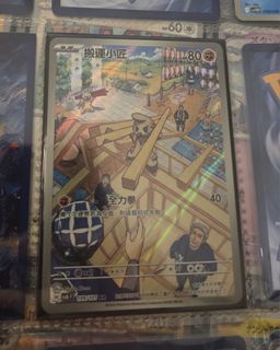 （分類：）位於 。 由 viiworldz 提交（商品編號 1384761345，圖片 1）。簡介： 。
