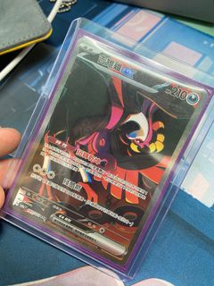 （分類：）位於 。 由 mtnottm 提交（商品編號 1384800182，圖片 1）。簡介： 。