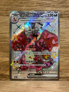 （分類：）位於 。 由 toyszakkashop 提交（商品編號 1384810811，圖片 1）。簡介： 。