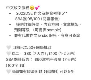 （分類：）位於 。 由 hsgyy__ 提交（商品編號 1223126968，圖片 1）。簡介： 。