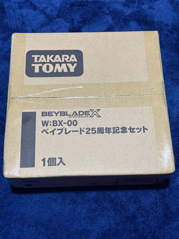 Sealed Beyblade X 25th Anniversary Set Hobbies Toys Toys Games on