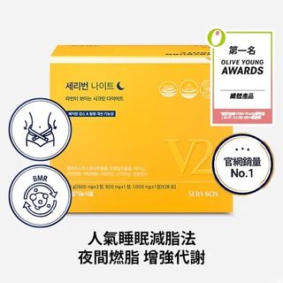（分類：）位於 。 由 su_k.beauty 提交（商品編號 1384724552，圖片 1）。簡介： 。