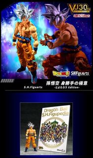 豐太郎shf 出售| 玩具& 遊戲類| Carousell Hong Kong