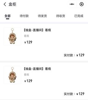 （分類：）位於 。 由 uiuin 提交（商品編號 1384724115，圖片 1）。簡介： 。